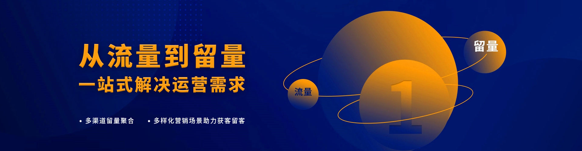 华宁信息流投放