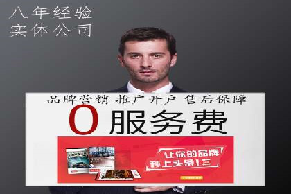 百度竞价价格策略实战，案例分析